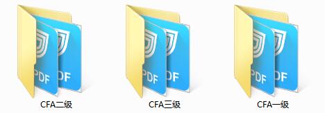 CFA資料