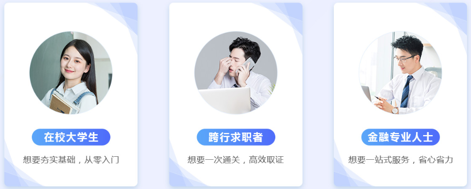 FRM跟讀計(jì)劃