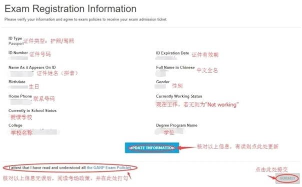 FRM準(zhǔn)考證打印