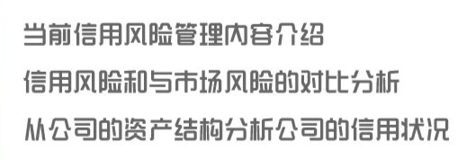 風(fēng)險管理師