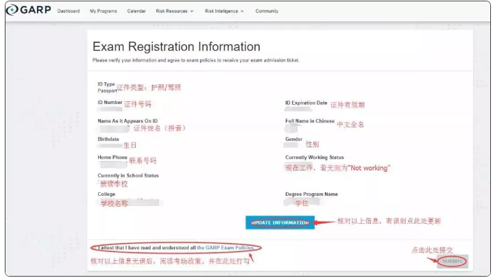 FRM準(zhǔn)考證打印