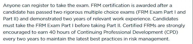 FRM考試報名