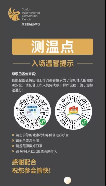 CFA重慶考場渝康碼