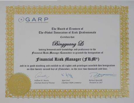 金融風(fēng)險管理師報名