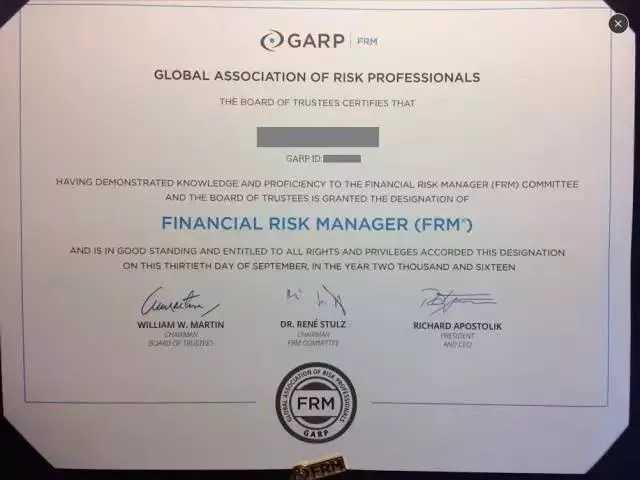 FRM報(bào)名條件