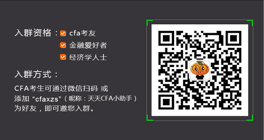 CFA一二三級快多久能通過？考試內(nèi)容有哪些？