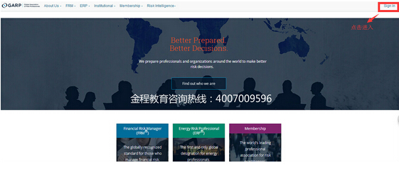 2015年FRM怎樣申請變更考點(diǎn)操作流程