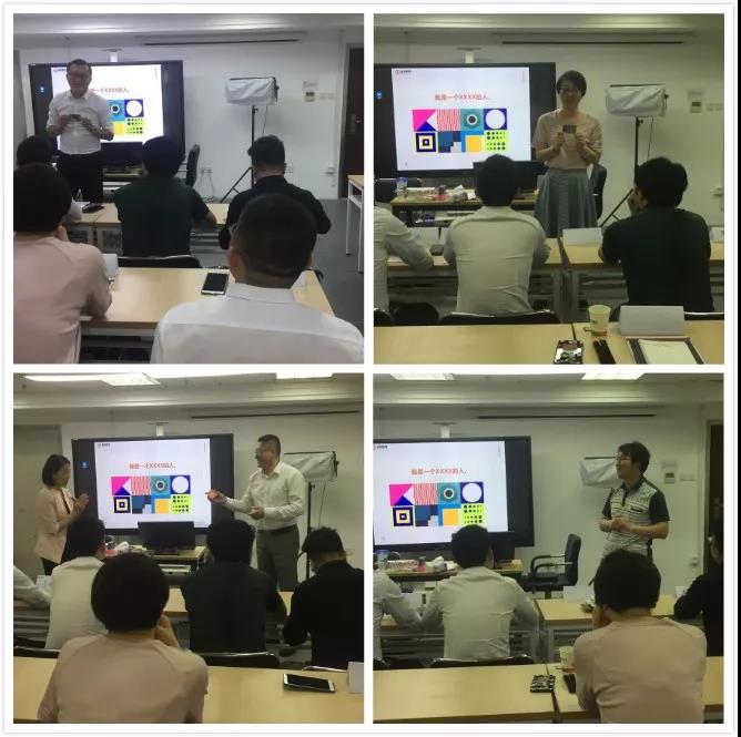 RFP活動金程教育EBP公開課