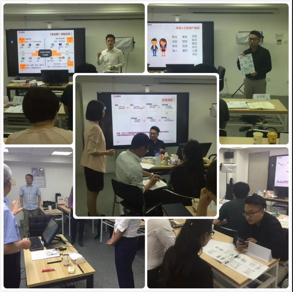 RFP活動金程教育EBP公開班