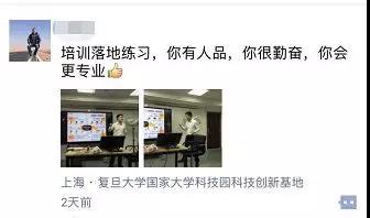 RFP活動金程教育EBP公開班