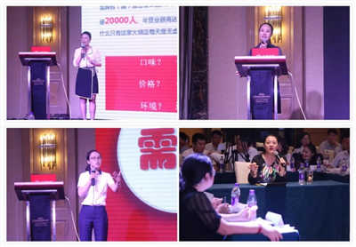 金程教育PTT卓越展示訓練營項目