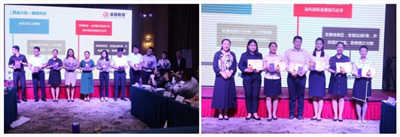 金程教育PTT卓越展示訓練營項目