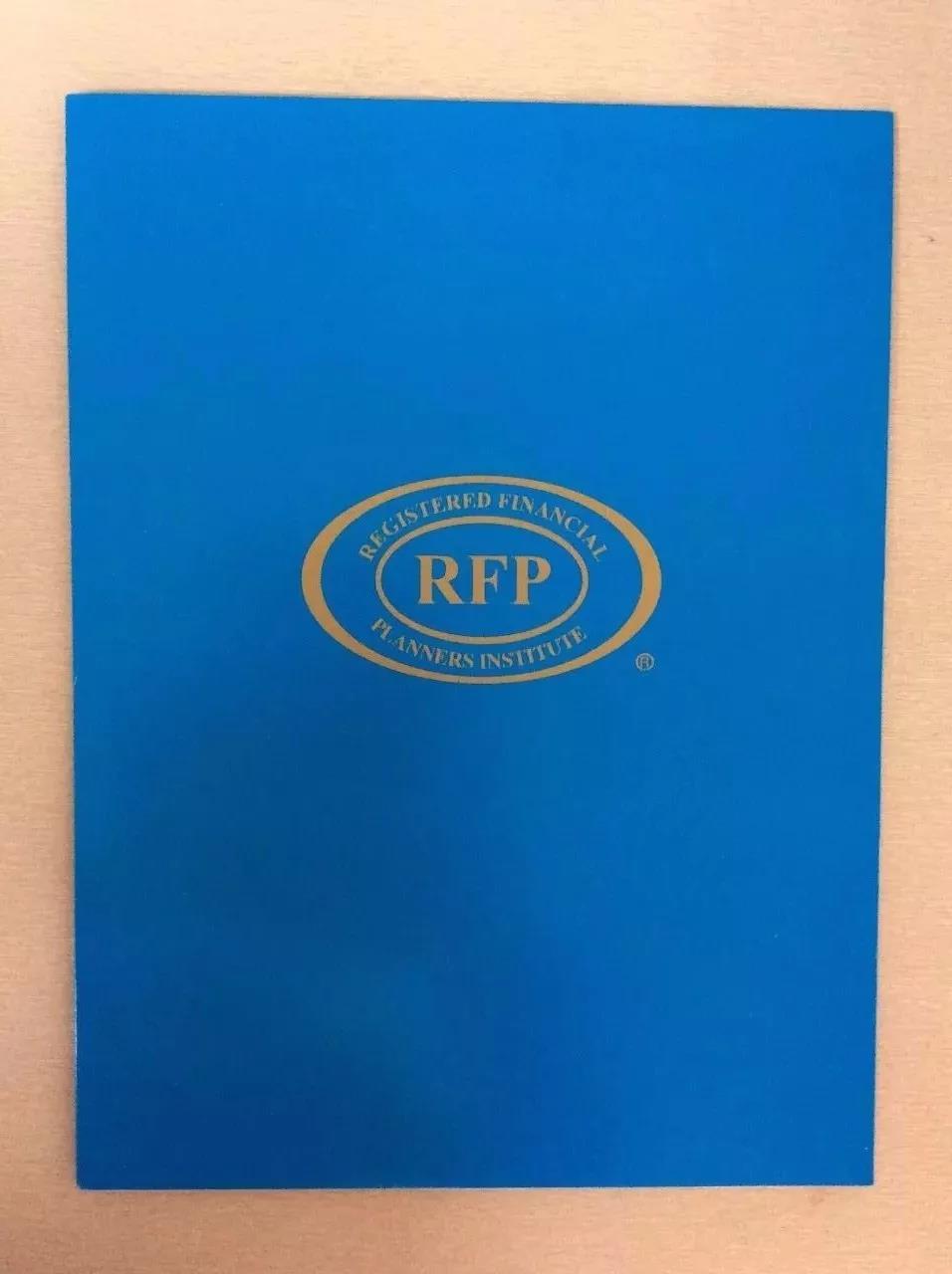 RFP證書