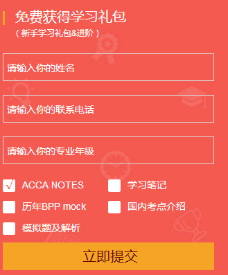 填表單免費(fèi)領(lǐng)資料