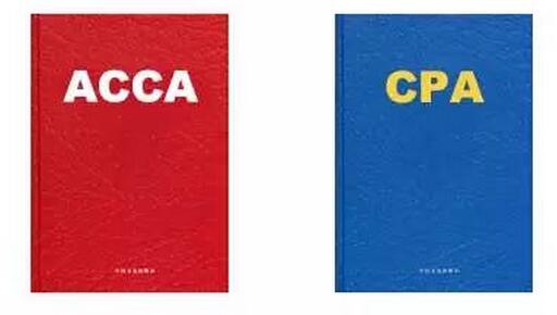cpa和acca那個(gè)更好