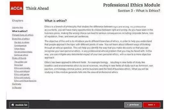 通過(guò)各個(gè)模塊步驟1