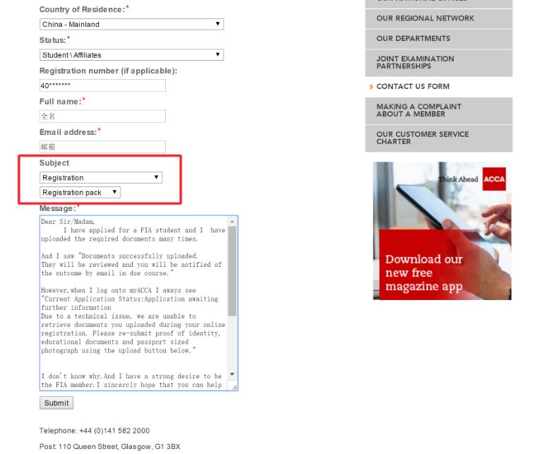 AIA注冊申請回復(fù)3