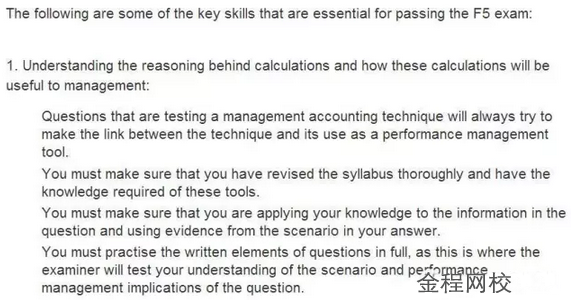 F5部分答題技巧