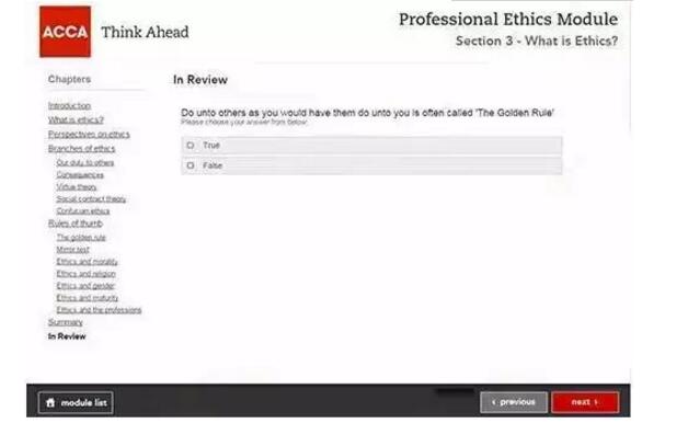 通過(guò)各個(gè)模塊步驟 2