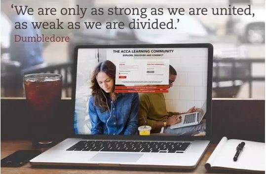 ACCA學(xué)習(xí)社區(qū)