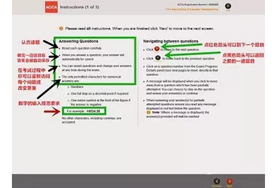 Student Examiner Instructions