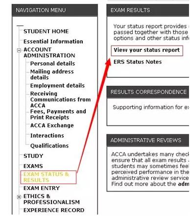 選擇考試狀態(tài)和結(jié)果，并查看考試狀態(tài)報(bào)告