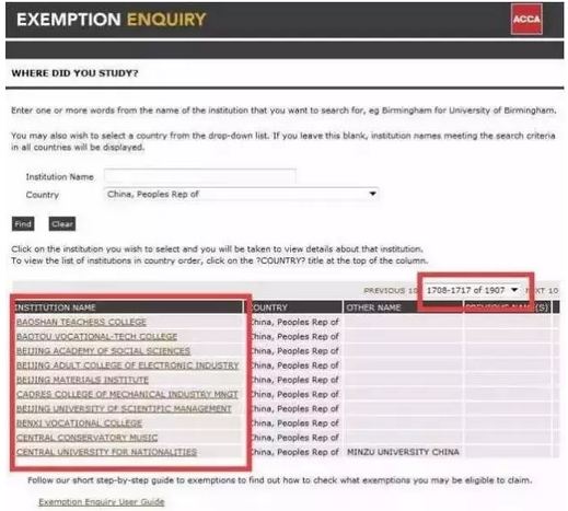 點擊查看各專業(yè)明細