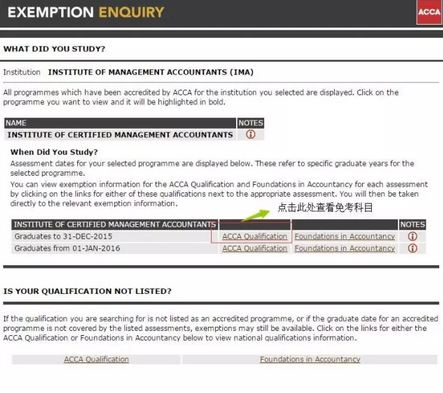 查詢相關(guān)截屏