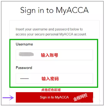 輸入注冊號和登錄密碼