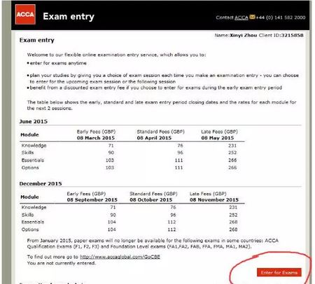 點擊頁面右下角的Enter for Exams