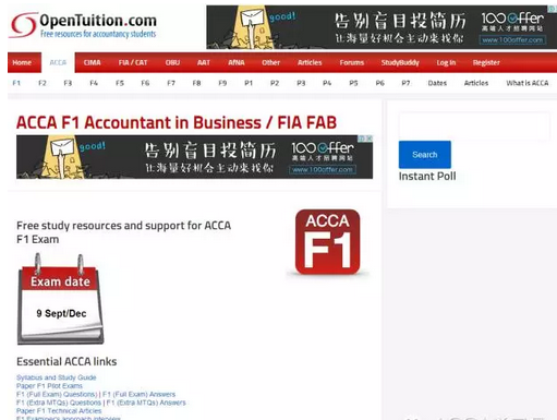 點(diǎn)開(kāi)F1，就可以看到這樣一個(gè)頁(yè)面