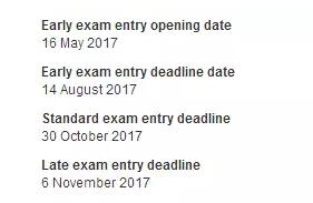 2017年12月考試報(bào)名截止日期