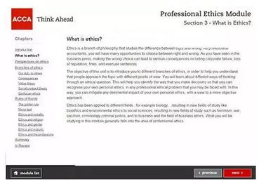 如何通過各個模塊