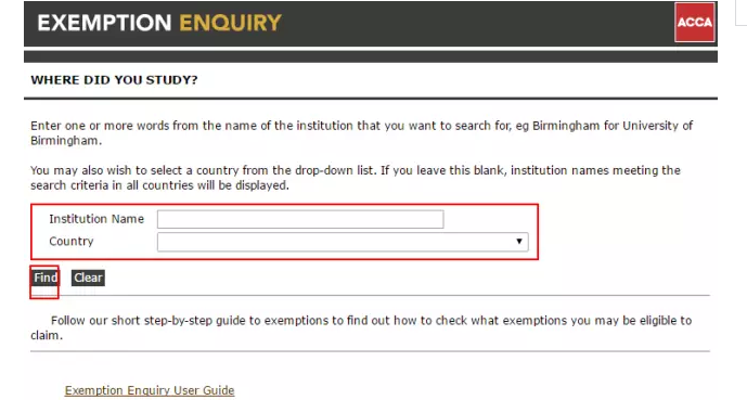 在對(duì)應(yīng)區(qū)域內(nèi)正確填寫查詢信息