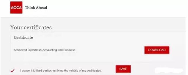 商業(yè)會計師資格證書在哪里打印