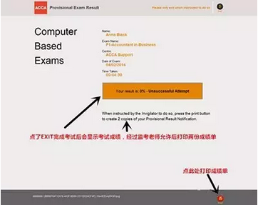 Printing Provisional Result Notification