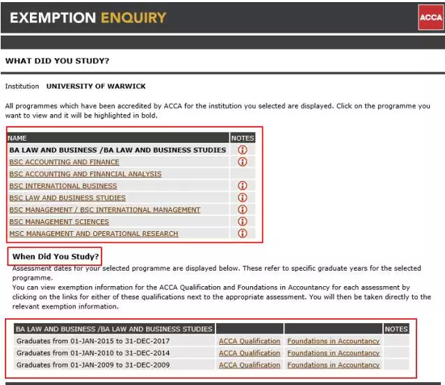 根據(jù)自己的學(xué)位證書類別以及畢業(yè)時(shí)間，查詢免考結(jié)果。