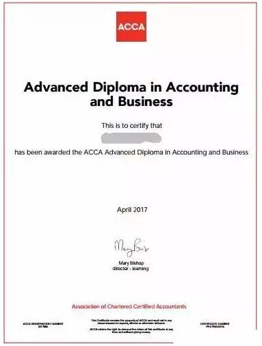 ACCA證書