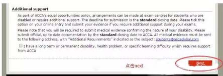 不要勾選，請直接點擊Next