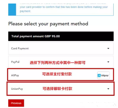 紅色區(qū)域進入付款頁面