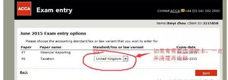 如果需要選擇版本，弄清楚之后，在這里選擇 版本
