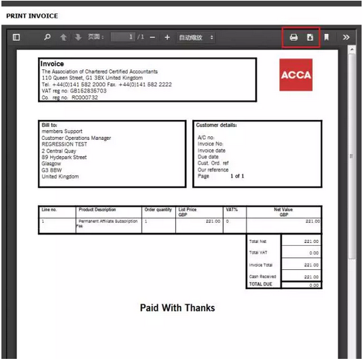 彈出賬單后，請(qǐng)選擇保存至本地或直接打印