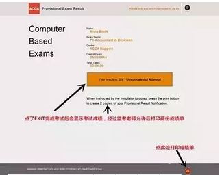 Printing Provisional Result Notification