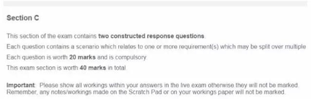 我如何知道ACCA考試主觀題的總數(shù)量和要求（以及每個要求的分值）
