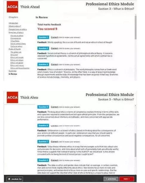 通過(guò)各個(gè)模塊步驟 3