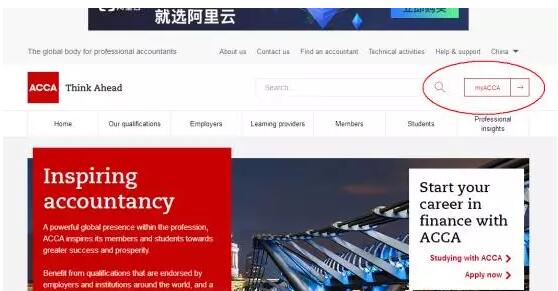 Step1 登錄賬號，點擊MY ACCA