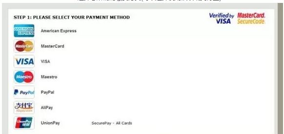 選擇您所需的繳費(fèi)方式(可以選擇使用銀聯(lián)或支付寶)