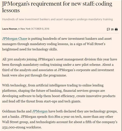 資管經(jīng)理學習Python編程