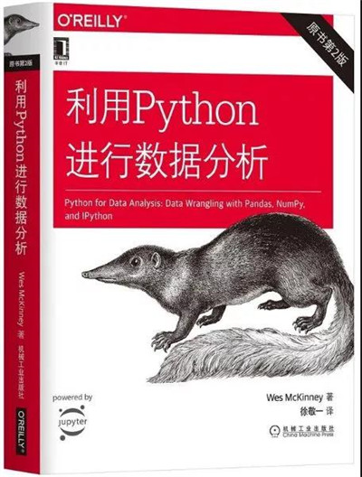 AQF書籍:利用Python進(jìn)行數(shù)據(jù)分析