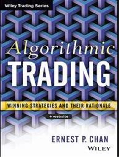 AQF量化交易書籍有哪些